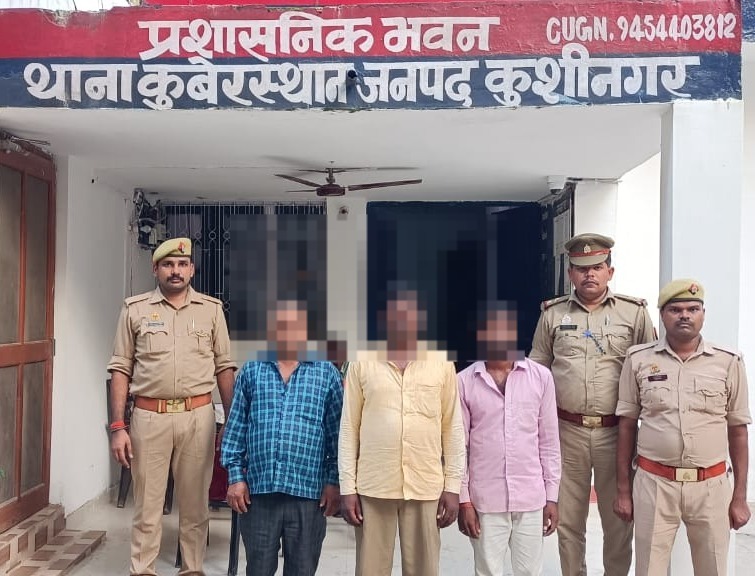 थाना कुबेरस्थान पुलिस द्वारा मार-पीट, छेड़खानी आदि के मुकदमे में वांछित अभियुक्त को किया गया गिरफ्तार
