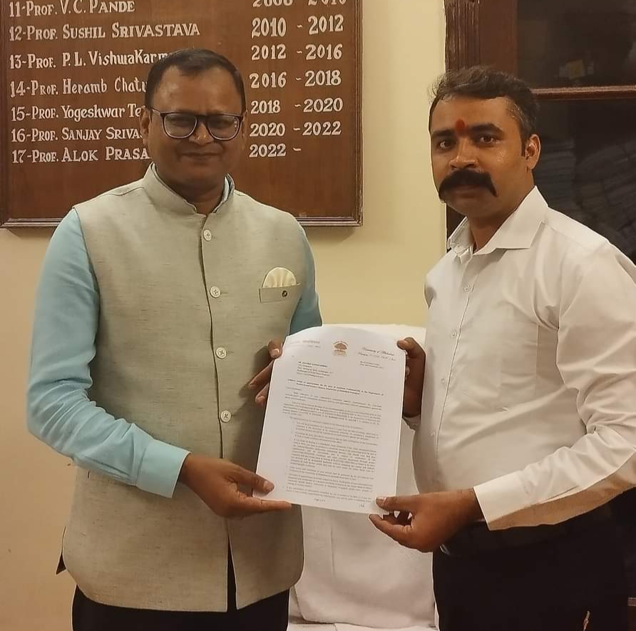 कुलदीप मिश्र बने प्रयागराज विश्वविद्यालय में असिस्टेंट प्रोफेसर
