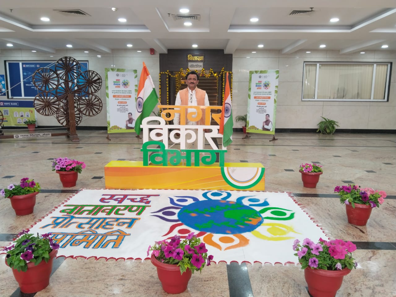 स्वच्छ वार्ड हेतु सभासद केशव सिंह को नगरविकास मंत्री ने किया सम्मानित