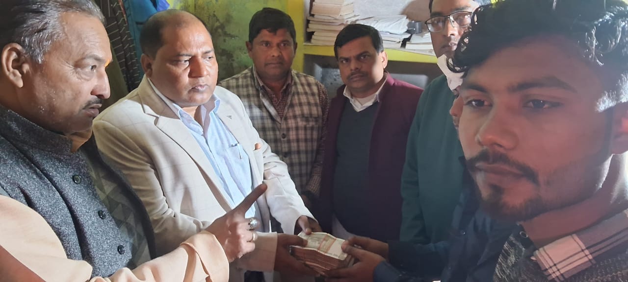 मृत शिक्षक के परिजनों को सौंपी गई 2.31 लाख रुपये की सहायता राशि