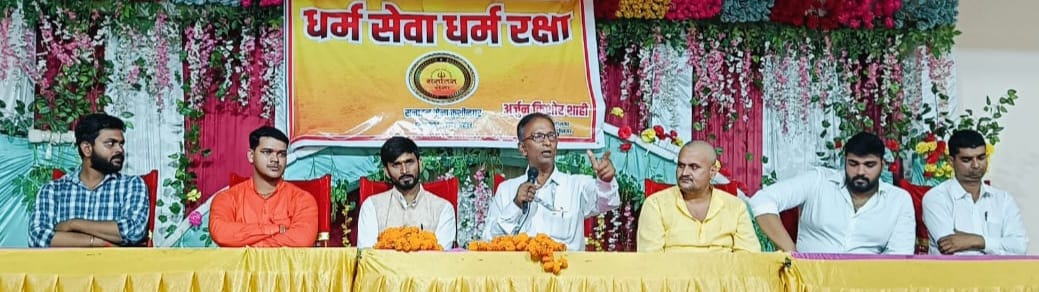 हिंदुओं पर अत्याचार बर्दाश्त नहीं करेगी सनातन सेना-अर्जुन किशोर