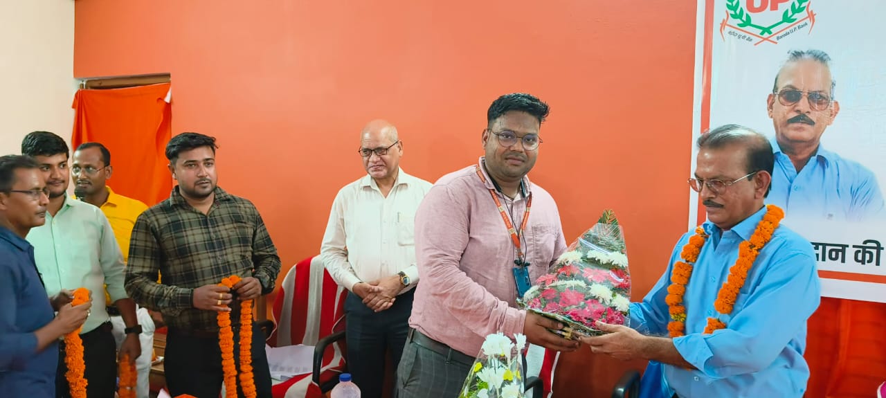 सेवानिवृत्त शाखा प्रबंधक को दी भावभीनी विदाई, की उज्जवल भविष्य की कामना