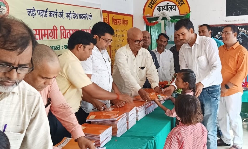 गांधी व शास्त्री के जयन्ती पर बच्चों को भेंट हुई शिक्षण सामग्री