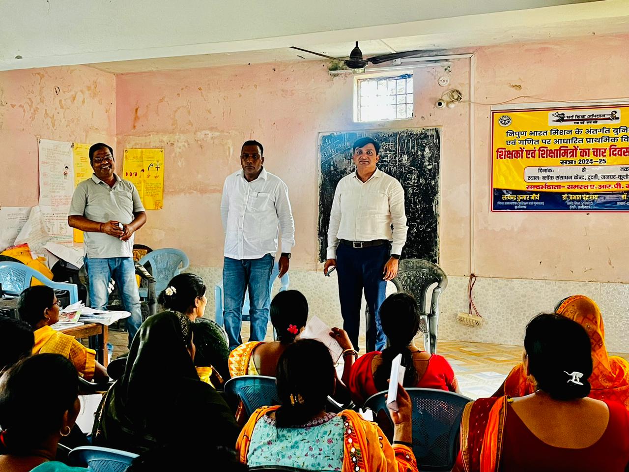 बच्चों को भाषा एवं आरंभिक स्तर पर गणित को मजबूती प्रदान करना है