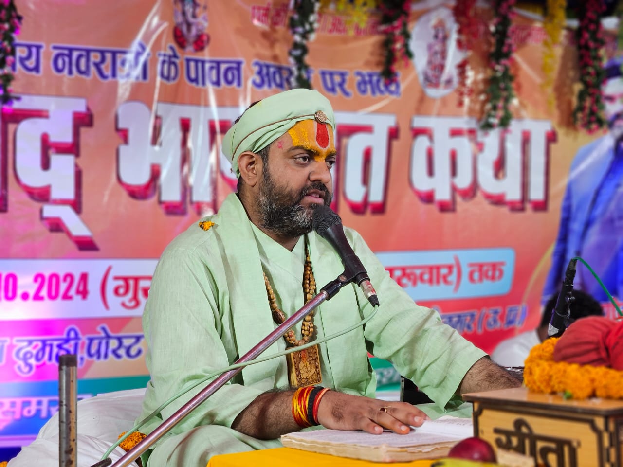 अगर हम धर्म की रक्षा करेंगे तो धर्म हमारी रक्षा करेगा : आचार्य रोहित