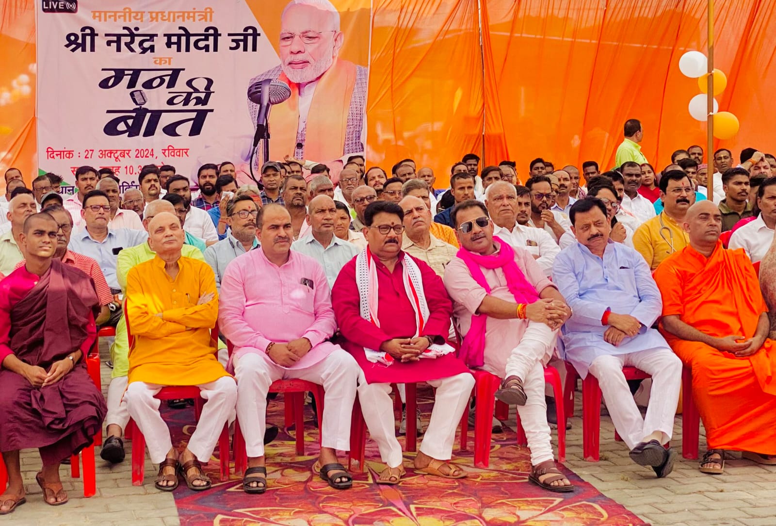 पीएम मोदी के नेतृत्व में देश नया कीर्तिमान स्थापित कर रहा है : पी. एन पाठक, विधायक