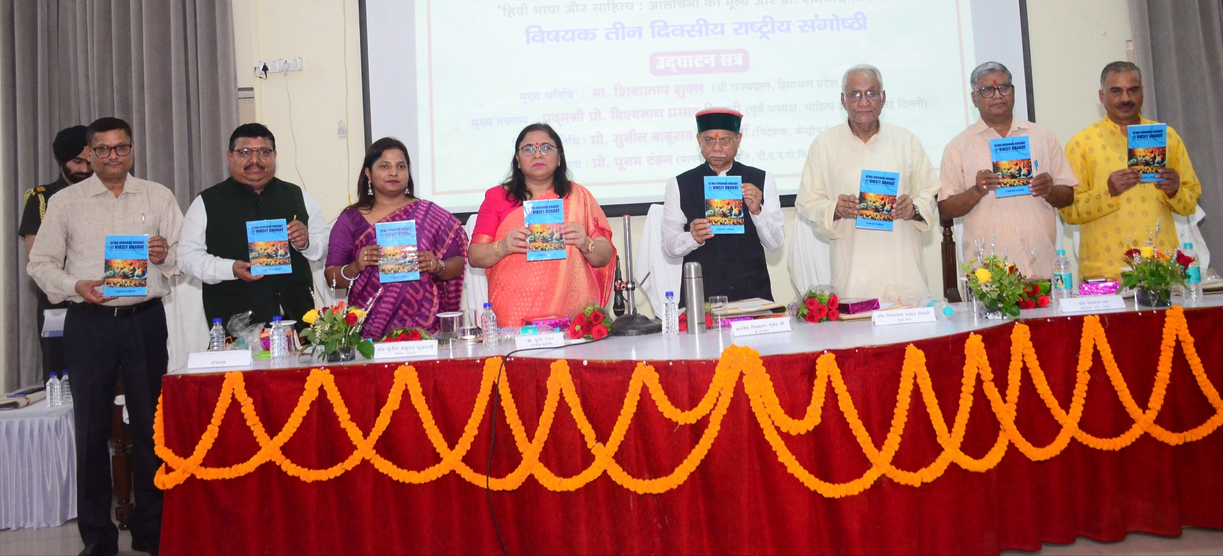 महाविद्यालय की शिक्षिका की पुस्तक आत्मनिर्भर भारत@विकसित का राज्यपाल ने किया विमोचन