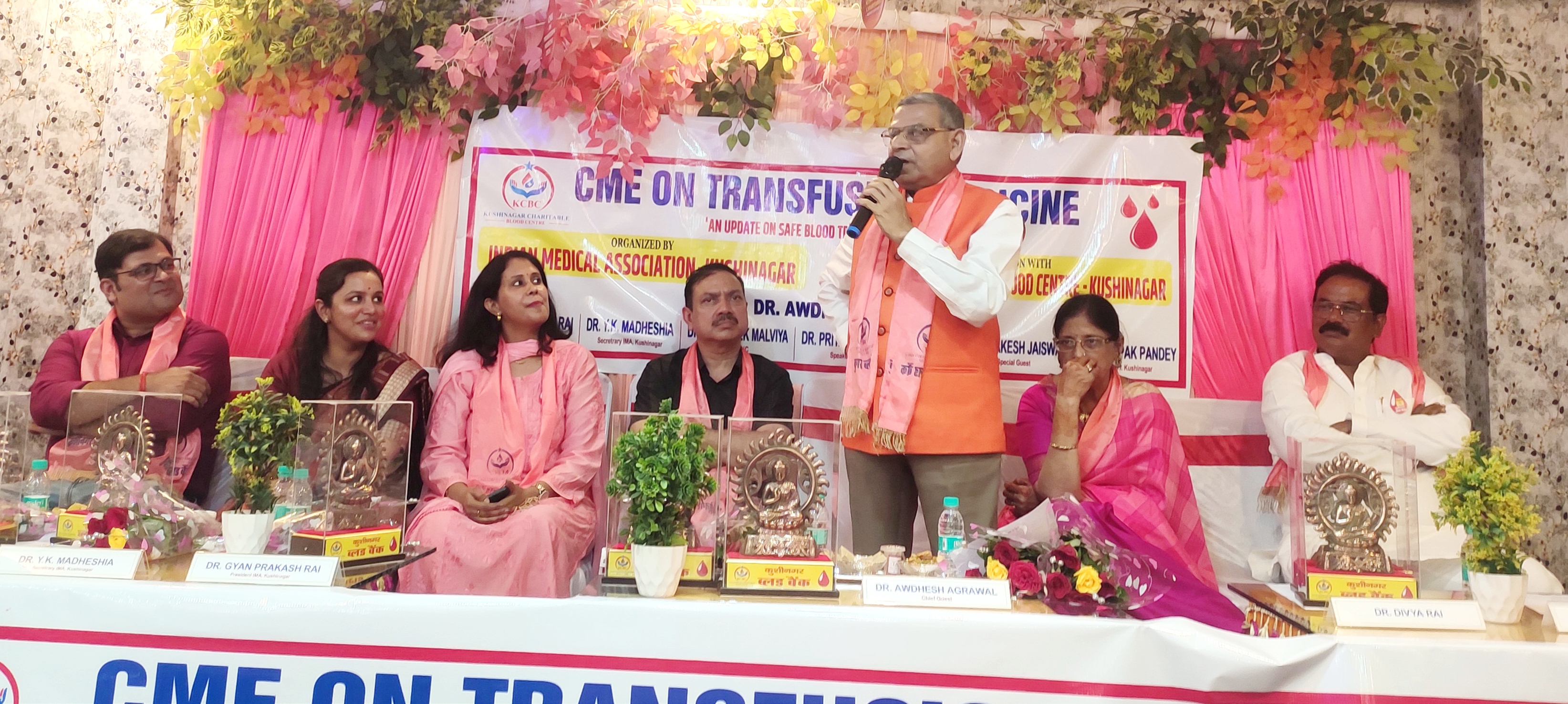 रक्ताधान पर सतत चिकित्सा शिक्षा कार्यशाला का कुशीनगर में हुआ आयोजन