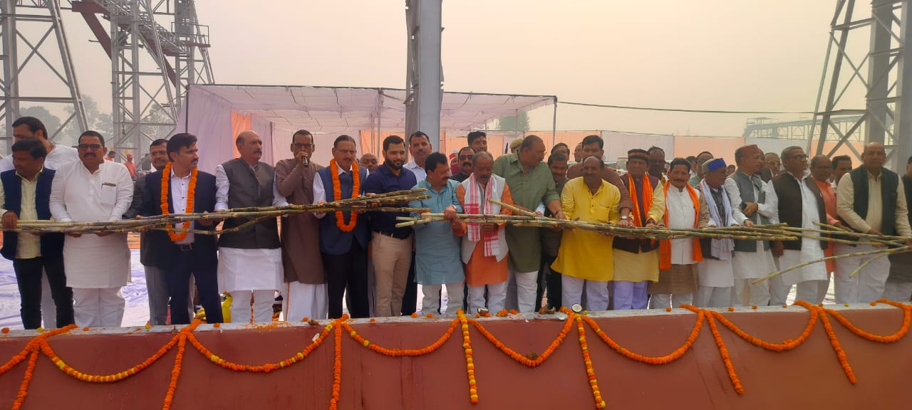 चीनी मिल के पेराई सत्र 2024-25 का हुआ भव्य शुभारंभ