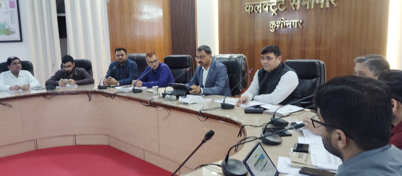 डीएम ने सीएम डैशबोर्ड पर राजस्व कार्यों, कर करेत्तर की समीक्षा बैठक, निर्धारित लक्ष्य को शत% प्राप्त करने के दिए निर्देश