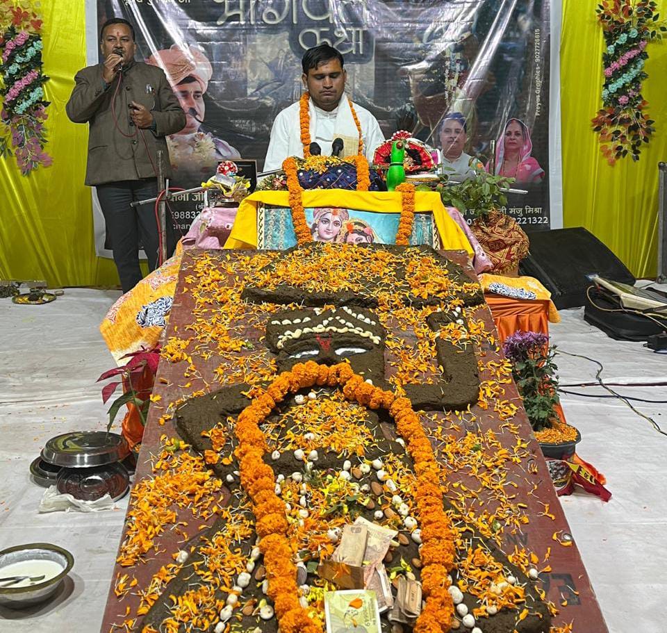 श्रीकृष्ण ने गोवर्धन पर्वत को अपनी ऊंगली पर धारण भंग किया इंद्र का मान 👉 श्रीमद्भागवत कथा का पांचवां दिन 👉 गोवर्धन की झांकी सहित सुनाई कथा 👉 छप्पन भोग व आरती के साथ हुआ पांचवें दिन की कथा का विश्राम