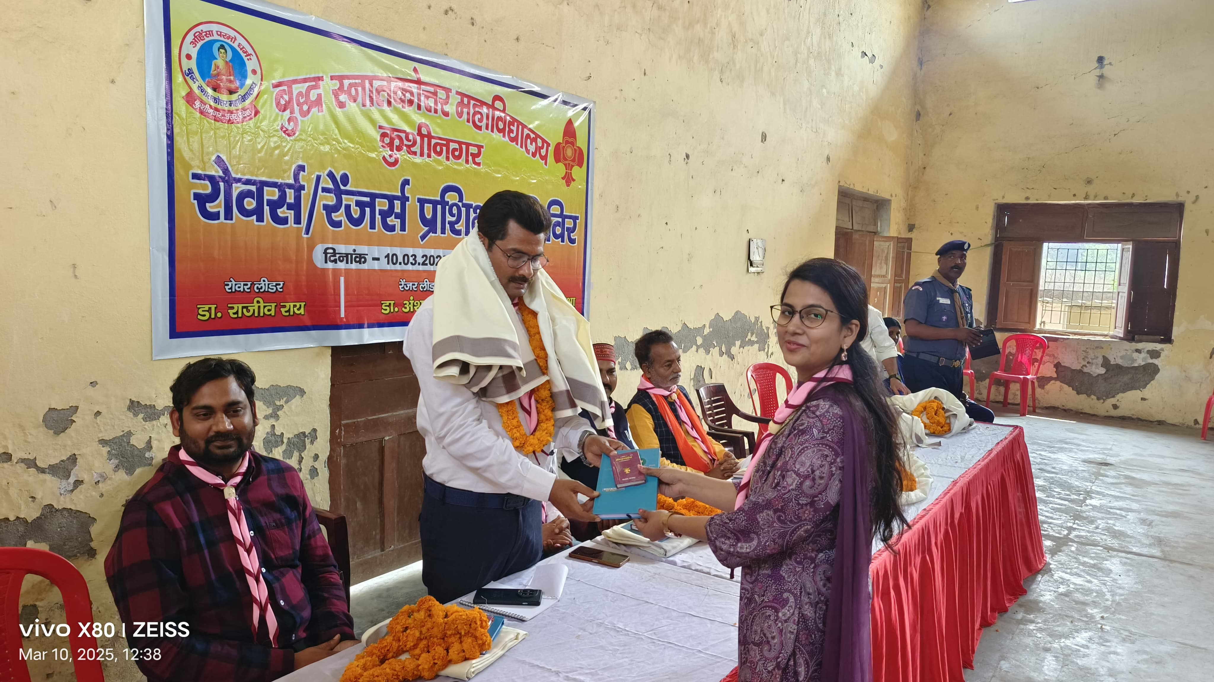 स्काउट गाइड प्रशिक्षण निस्वार्थ भाव से देश की सेवा के लिए प्रेरित करता है : प्रो विभ्राट चंद कौशिक