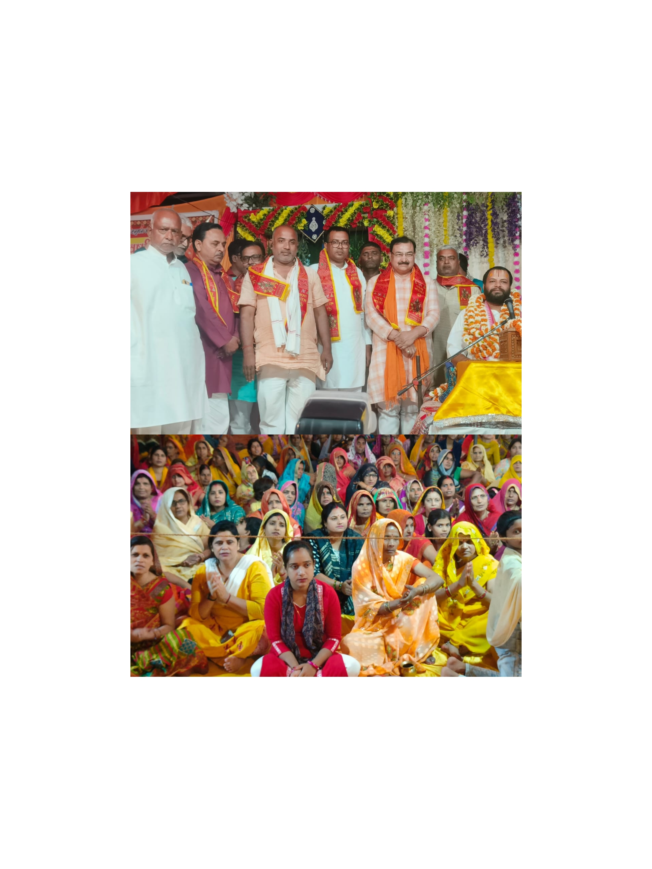 प्रेम, त्याग, कर्तव्य और धर्म का संदेश देती है‌ रामकथा : स्वामी उद्धव शरण  👉 श्री शतचंडी महायज्ञ व रामकथा की अमृतवर्षा 👉 राम वन गमन का प्रसंग सुन भावविह्वल हो उठे श्रोता
