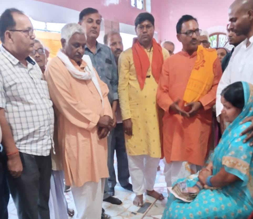 दिवंगत प्रधानाध्यापक के परिजन को आर्थिक सहयोग