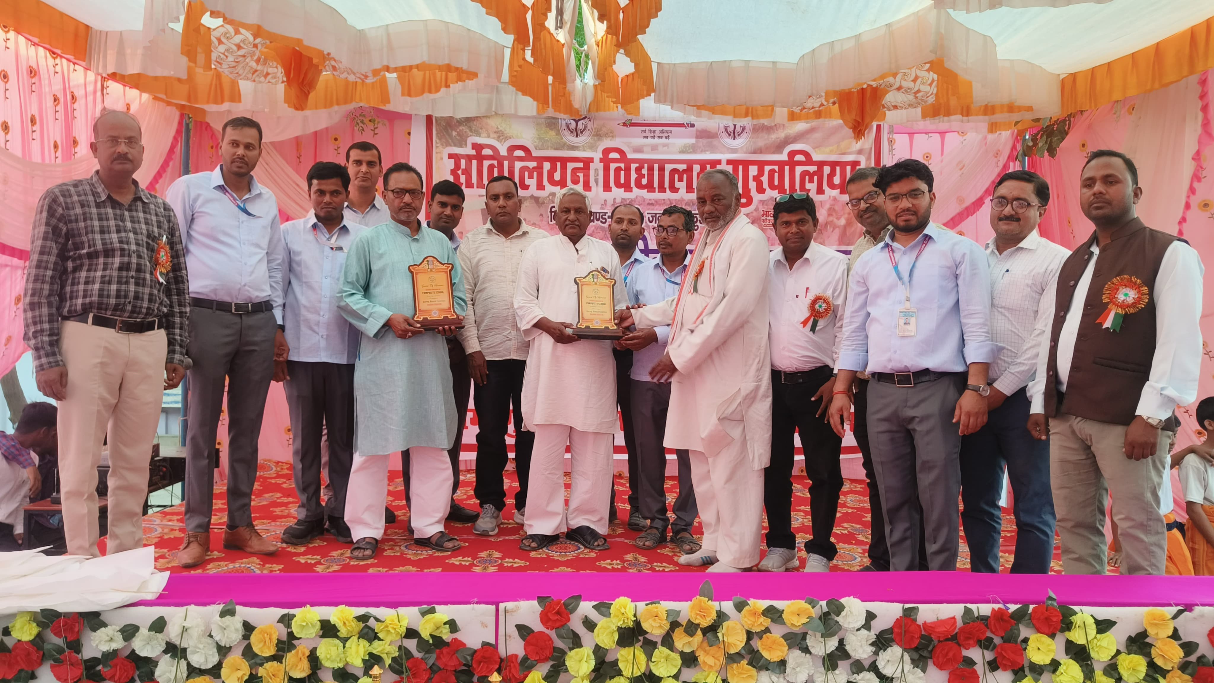 निखर रही सरकारी विद्यालयों के छात्रों की प्रतिभा  👉वार्षिकोत्सव व आशीर्वचन समारोह 👉सांस्कृतिक प्रस्तुतियों ने दर्शकों को किया मंत्रमुग्ध