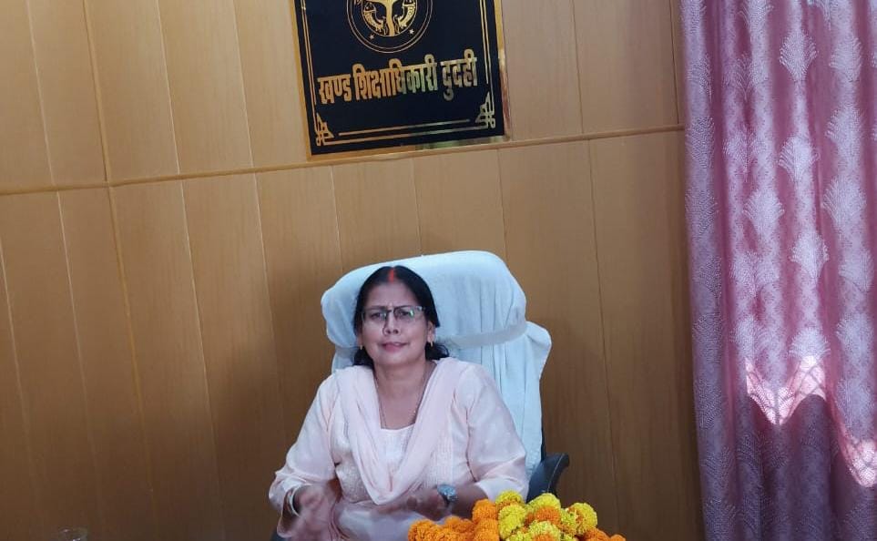 शिक्षा में गुणात्मक सुधार व शासन की योजनाओं का क्रियान्वयन प्राथमिकता 👉 विद्यालयों में उन्नत शैक्षणिक वातावरण हेतु करें सर्वोत्तम उपाय 👉 छात्रों व शिक्षकों की उपस्थिति व सूचना संकलन की निरंतर होगी समीक्षा