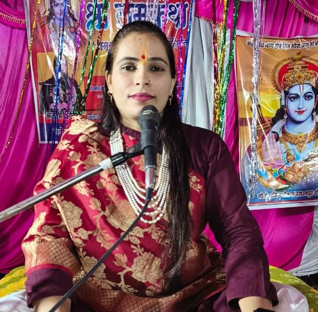 श्रीकृष्ण की कृपा से बची द्रौपदी की लाज, धर्म की हुई विजय 👉 सुनाया चीरहरण प्रसंग तो श्रोताओं की आंखें हुई नम 👉 अन्याय पर आस्था व धर्म की जीत का दिया संदेश