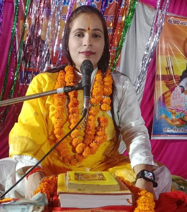 रामकथा में फुलवारी प्रसंग से जीवन में धर्म व संस्कृति का दिया संदेश 👉 मानस कोकिला अंजलि द्विवेदी ने श्रोताओं को मंत्रमुग्ध किया 👉 संस्कृति, भक्ति व आदर्श जीवन की महत्ता भी उद्घाटित करती है कथा
