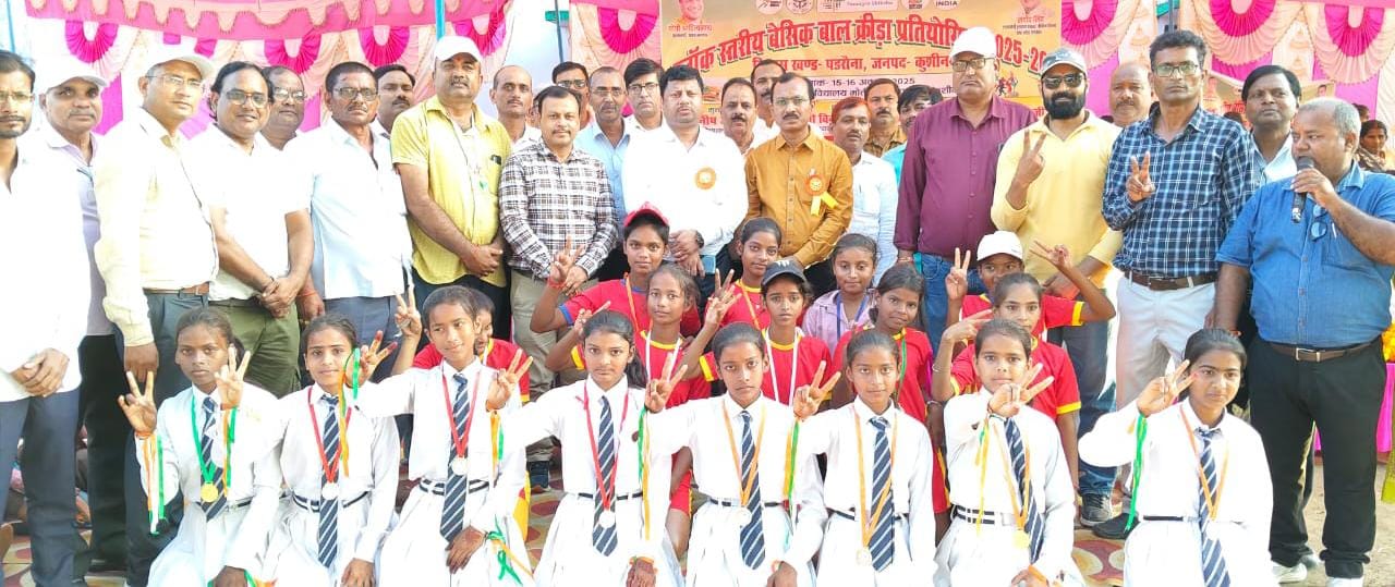 सेमरा हरदो न्याय पंचायत ब्लॉक चैंपियन , धर्मपुर बुजुर्ग को द्वितीय स्थान 📢 आगामी जिला स्तरीय खेल प्रतियोगिता में भाग लेंगे सफल खिलाड़ी  📢 सफलता के लिए अवसर प्रदान करते हैं खेल : बीएसए