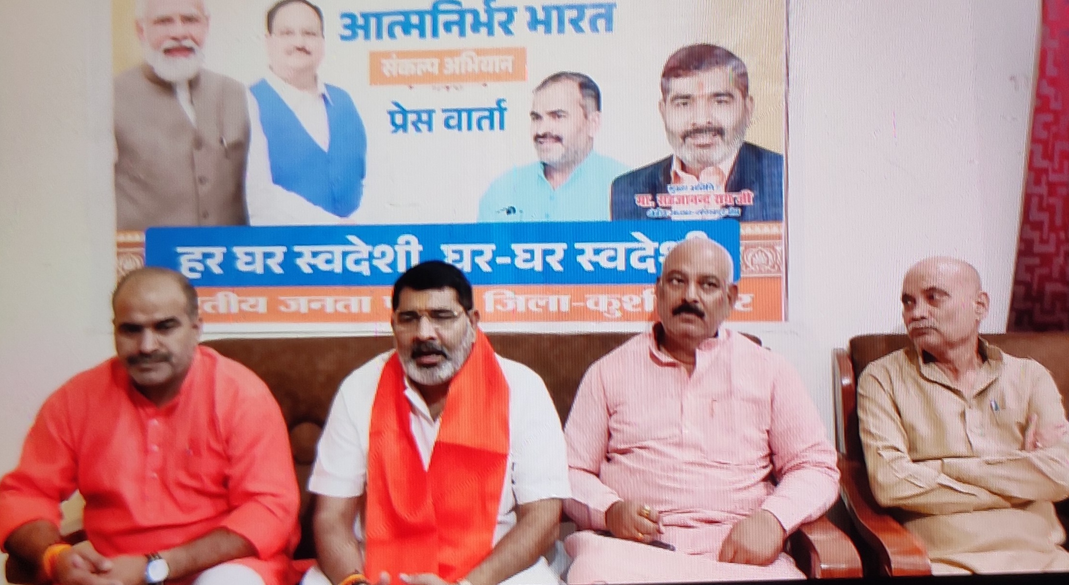 आत्मनिर्भर भारत अभियान भारत के आर्थिक और राष्ट्रीय स्वाभिमान का है प्रतीक : क्षेत्रीय अध्यक्ष सहजानंद राय