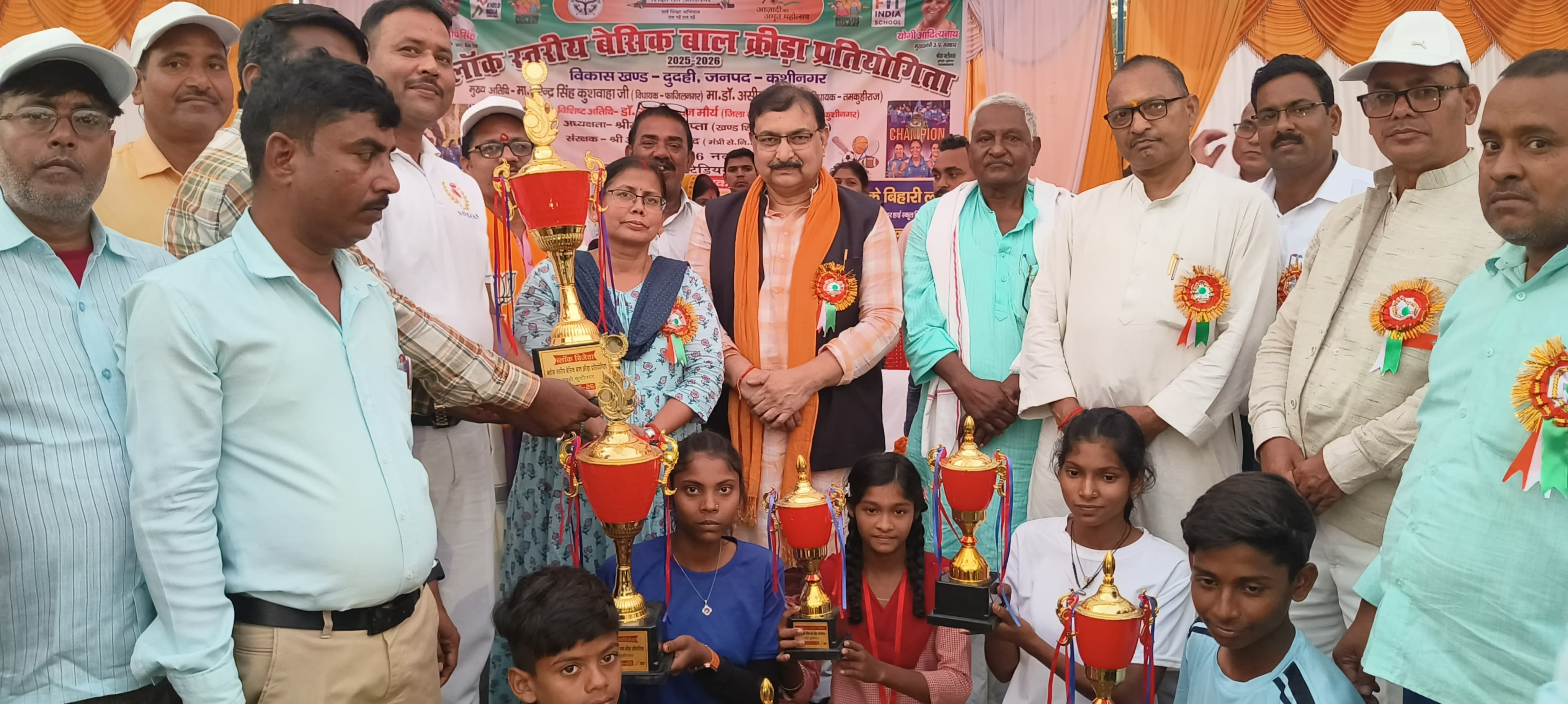 दुदही ब्लाक चैंपियन, धर्मपुर पर्वत को दूसरा स्थान 👉 कंपोजिट विद्यालय भगवानपुर का खोखो में दबदबा 👉 बीईओ रीता गुप्ता ने बच्चों को अनुशासन व मेहनत का संदेश दिया